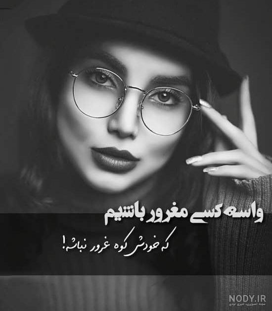 عکس دخترونه شیک و باکلاس خارجی