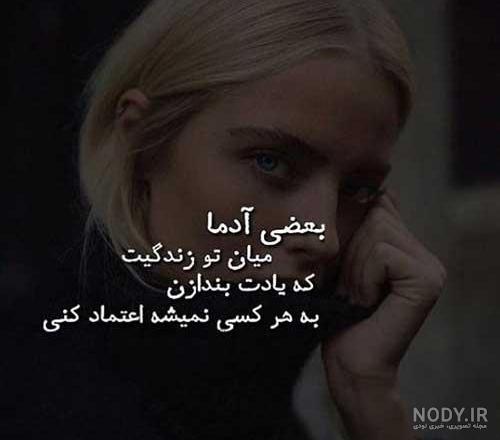 عکس خفن عکس استوری خاص دخترونه