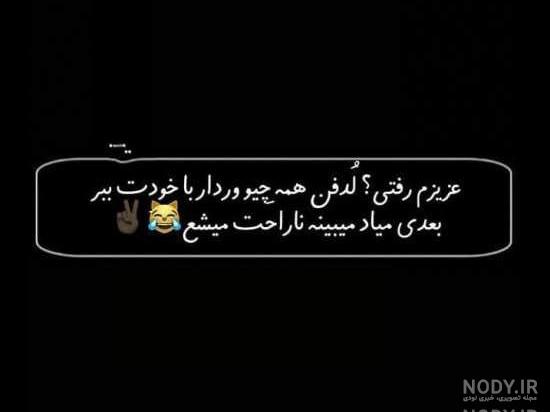 عکس خفن عکس استوری خاص دخترونه