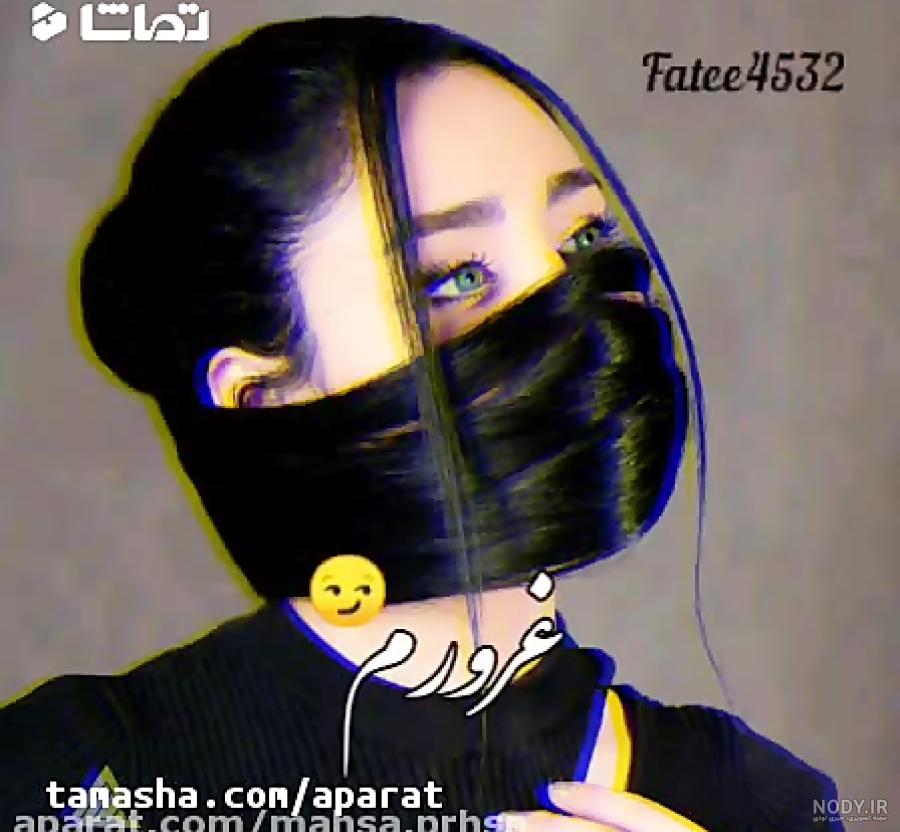 عکس دخترونه شیک و باکلاس خارجی