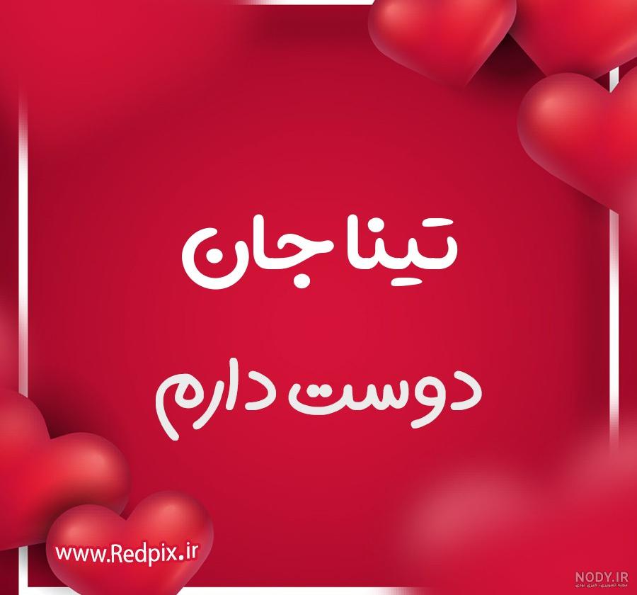 امضا با اسم غزاله امضا با اسم غزاله