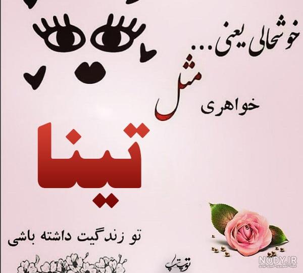 امضا با اسم منصور امضا با اسم منصور