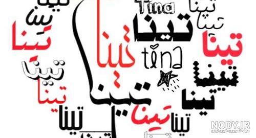 امضا دکتر امضا دکتر