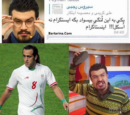 بیماری زن پیمان طالبی بیماری زن پیمان طالبی