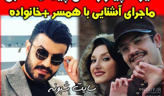 بیماری همسر پیمان طالبی بیماری همسر پیمان طالبی