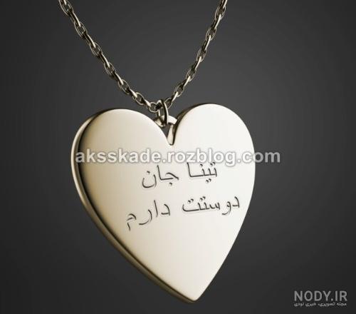 تبریک تولد اسم تینا تبریک تولد اسم تینا
