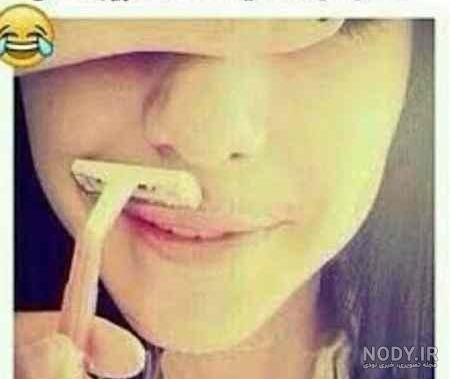 جوک ضد پسر جوک ضد پسر