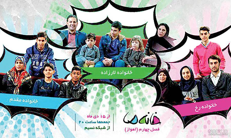 حاملگی فریبا طالبی حاملگی فریبا طالبی