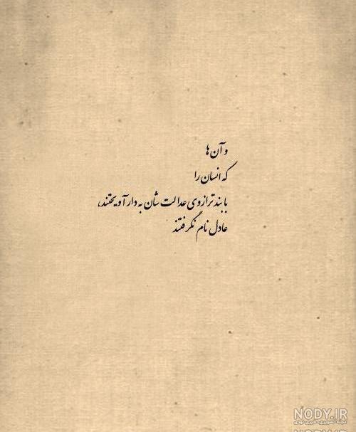 شعر شاملو آیدا خدای کوچک من