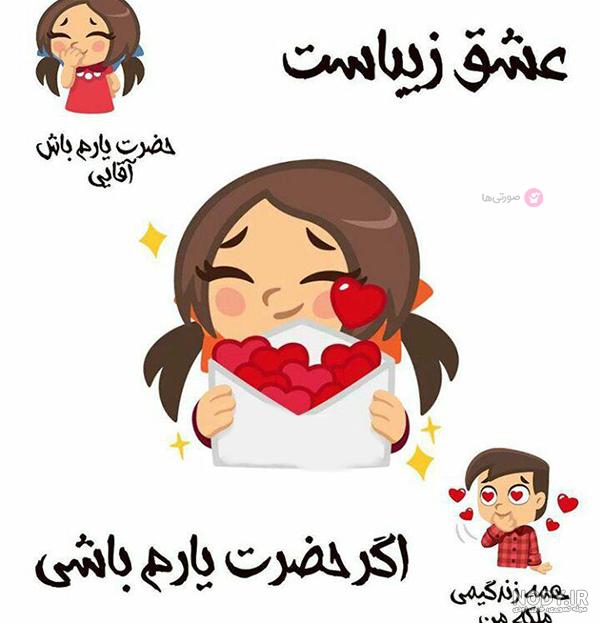 عکس خاص و زیبا عکس خاص و زیبا