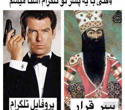عکس ضد پسر عکس ضد پسر