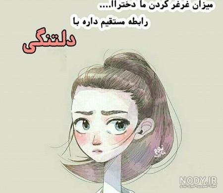 عکس پروفایل دخترونه متن دار زیبا عکس پروفایل دخترونه متن دار زیبا