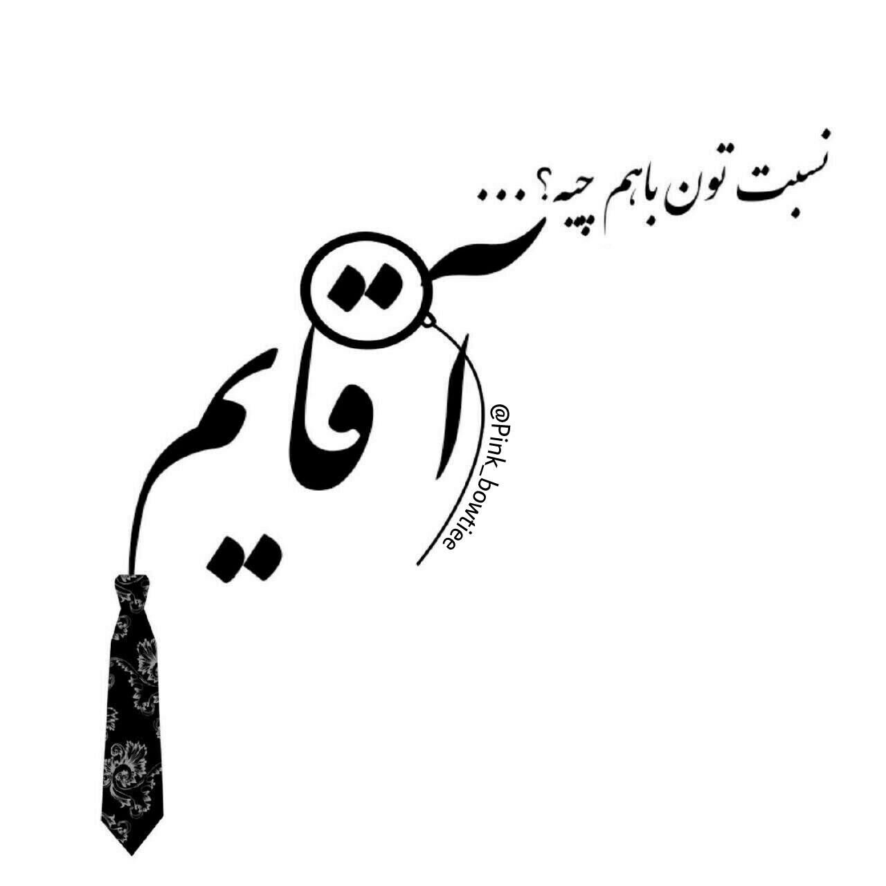 عکس پروفایل عاشقانه ست جدید عکس پروفایل عاشقانه ست جدید