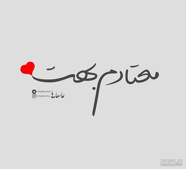 پروفایل ست دخترونه دوستانه پروفایل ست دخترونه دوستانه