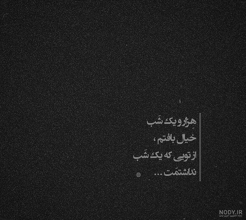 پروفایل غمگین دخترانه شیک پروفایل غمگین دخترانه شیک
