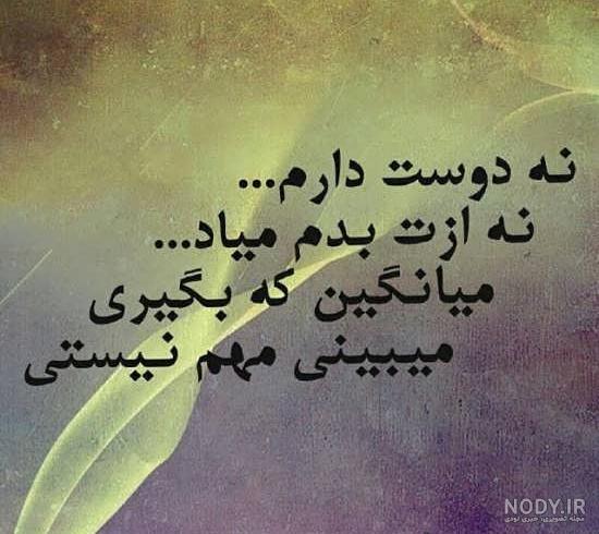 پروفایل کنایه امیز پروفایل کنایه امیز