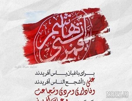 استیکر تولد عباس استیکر تولد عباس