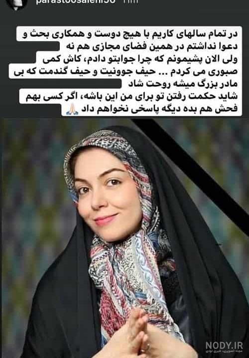 علت مرگ آزاده نامداری چیست علت مرگ آزاده نامداری چیست