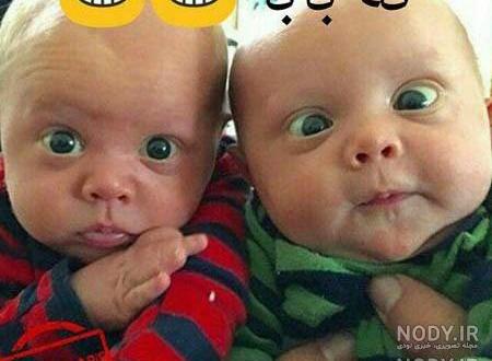 عکس بچه زشت و سیاه