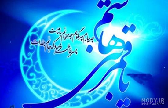 کلیپ عاشقانه عباس کلیپ عاشقانه عباس