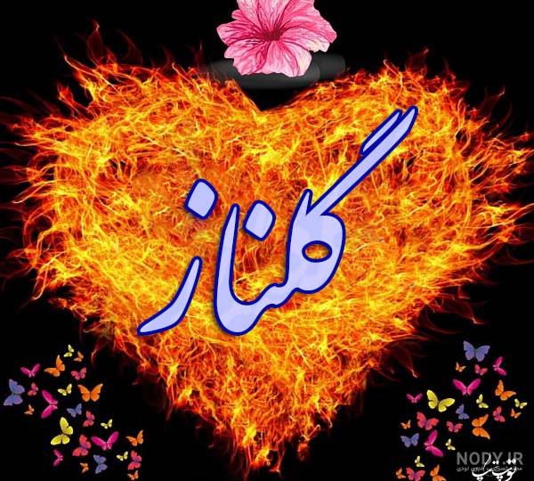 آهنگ تولدت مبارک
