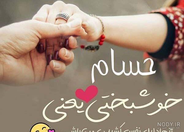 اسم ساجده انگلیسی اسم ساجده انگلیسی