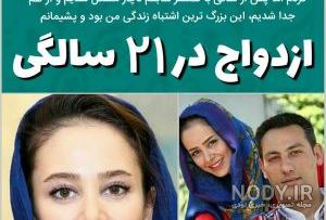 الناز حبیبی و دخترش الناز حبیبی و دخترش