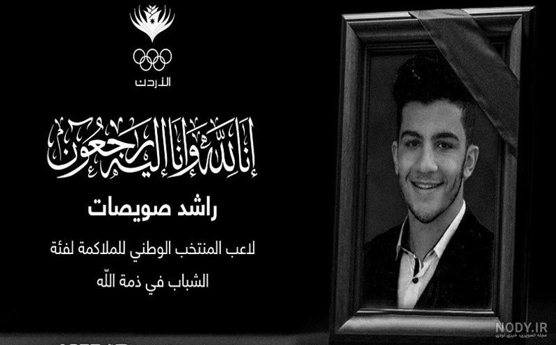 اورهند در بوکس