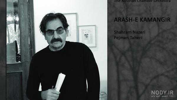 بیمارستان نیکوکاری تبریز دکتر طاهری بیمارستان نیکوکاری تبریز دکتر طاهری