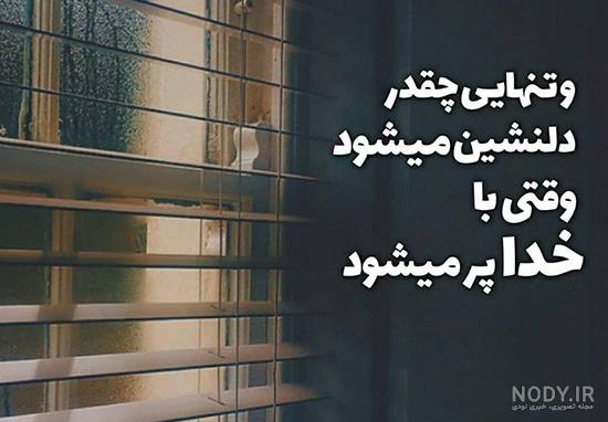 تصاویر معنوی برای پروفایل تصاویر معنوی برای پروفایل