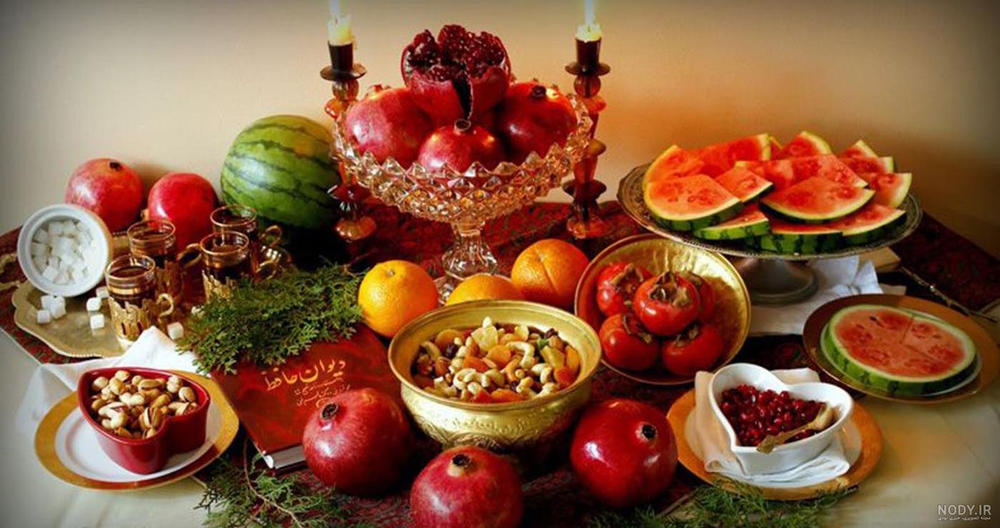 تم یلدایی جدید