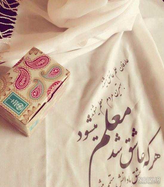 جواب تشکر