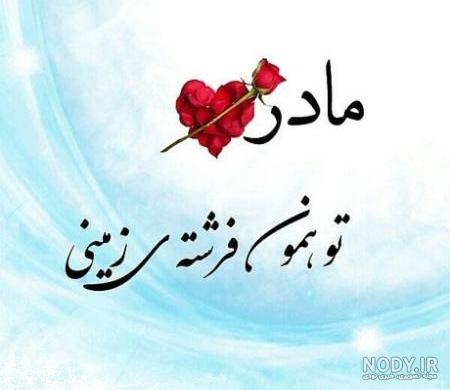 جواب تشکر ادریم