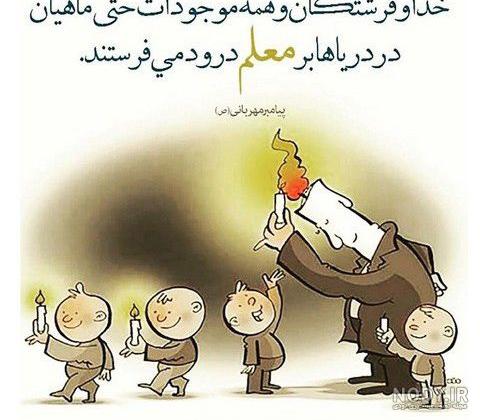 جواب تشکر به انگلیسی