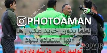 حامد لک تیم ملی