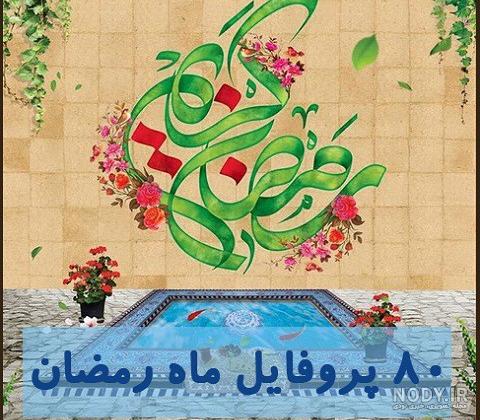حدیث در مورد مرگ علما حدیث در مورد مرگ علما