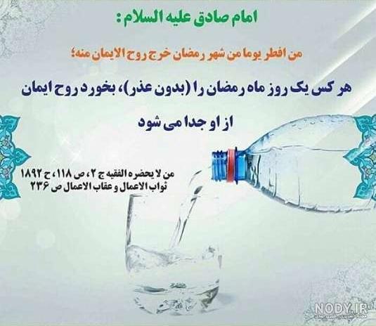 حدیث در مورد مرگ مادر حدیث در مورد مرگ مادر