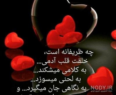 خدایا مواظب عزیزم باش