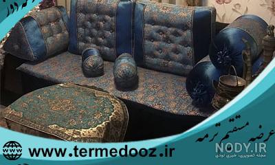 خرید پشتی شاه نشین در مشهد