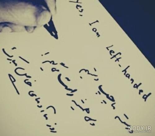 خصوصیات افراد راست دست و چپ پا خصوصیات افراد راست دست و چپ پا