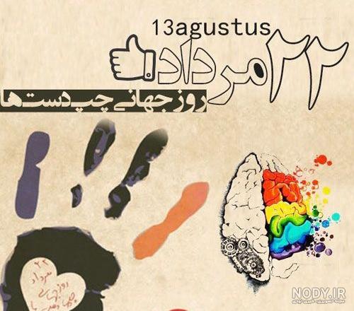 خصوصیات راست دست ها خصوصیات راست دست ها