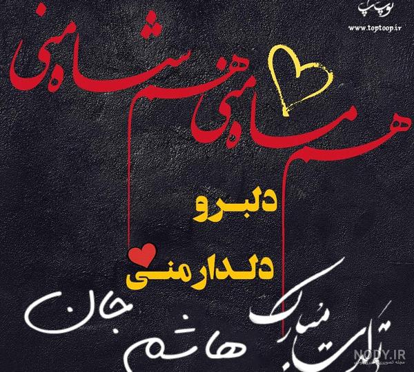 دانلود آهنگ کوثر جون
