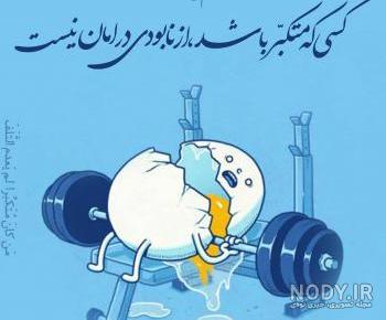 دانلود عکس امام علی با کیفیت بالا