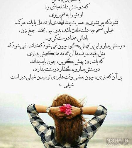 دانلود عکس امید دانلود عکس امید