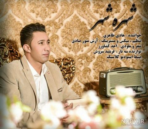 دکتر طاهری متخصص چشم دکتر طاهری متخصص چشم