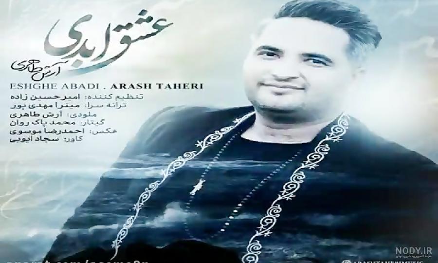 دکتر نازلی طاهری چشم پزشک تبریز دکتر نازلی طاهری چشم پزشک تبریز