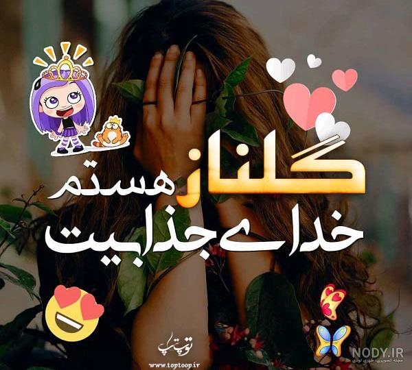 رمانتیک عکس گل برای پروفایل واتساپ