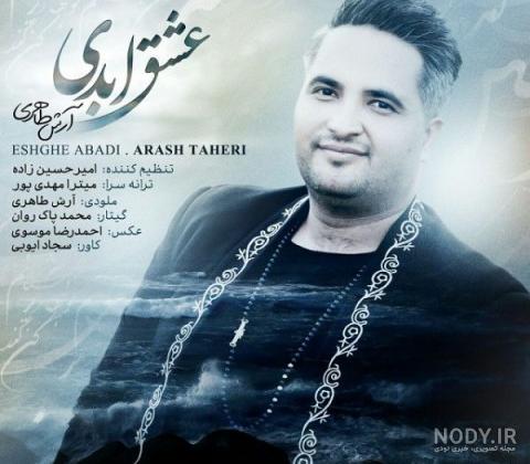 روز نوبت دهی دکتر محمد میرزایی روز نوبت دهی دکتر محمد میرزایی