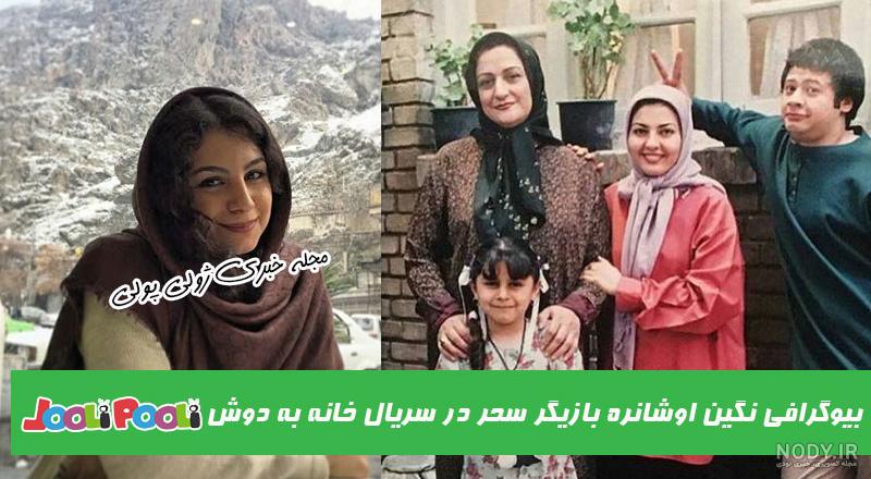 سریال خانه به دوش قسمت 1 تلوبیون سریال خانه به دوش قسمت 1 تلوبیون