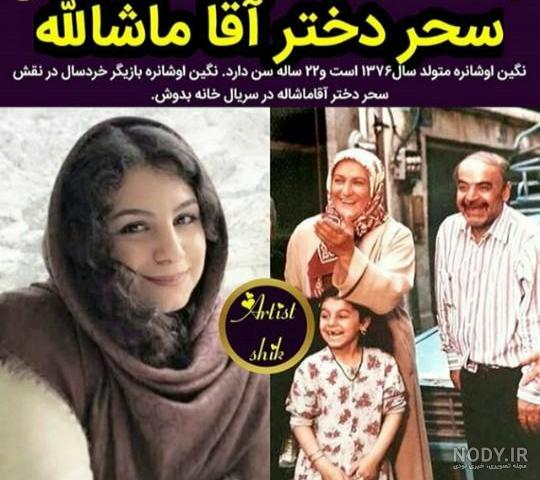 سریال خانه به دوش قسمت ۲ سریال خانه به دوش قسمت ۲